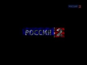 (права не мои! фейк!) RVA: matchTV?
