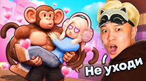 😱МАША УШЛА ОТ МЕНЯ К ОБЕЗЬЯНАМ... И Я СТАЛ САМОЙ БЫСТРОЙ ОБЕЗЬЯНОЙ В +1 MONKEY ESCAPE В РОБЛОКС!