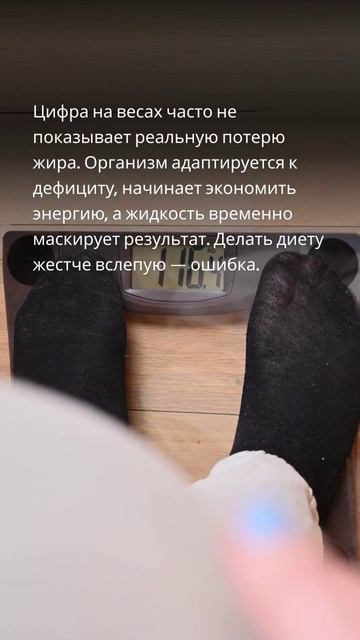 Почему вес стоит на месте при диете: скрытые причины и как их устранить