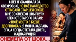 Истории из жизни|Твоё место в будке|Аудио рассказы|Аудиокниги слушать онлайн|Жизненные истории
