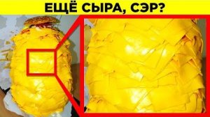 [WTFакт] - Люди, Получившие Буквально То, Что Они Заказали. Часть 2
