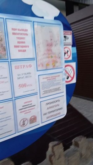 Аквапарк в городе Судак на Чёрном море, что с ценами?