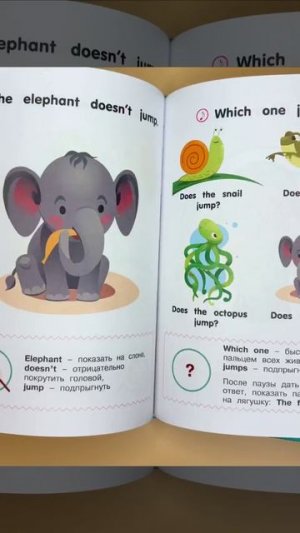 Английские глаголы для малышей от 2 лет и их мам @my_english_baby + аудиоприложение