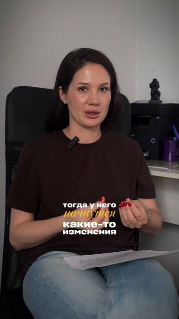 Как помочь близкому, не забирая его ответственность - ЦСА Сокольники