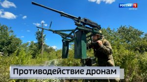 Противодействие БПЛА