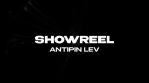 ShowReel - Lev Antipin