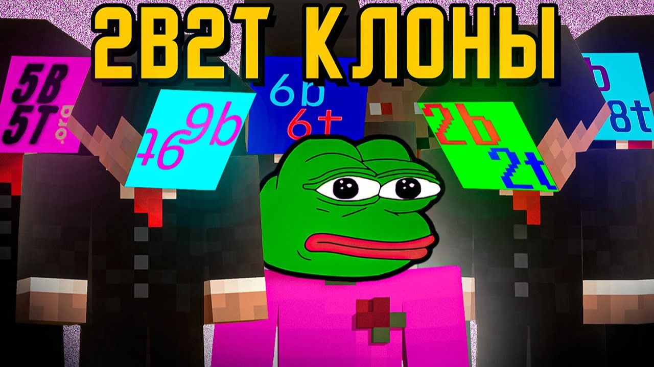 2В2Т КЛОНЫ - КАКОЙ ЛУЧШЕ [TheShowerGel]