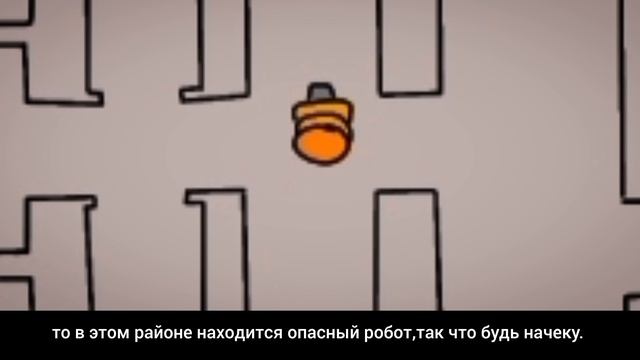 Сик и контракт на пожизненный запас ананасов — альтернативная вселенная. Серия 4: 