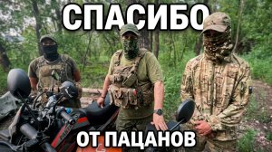 Финальная отгрузка. Отчет. Раздали все. Июль 2026