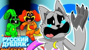 У КЭТНАПА ПОХИТИЛИ ЦВЕТ?! | НЕЙРОХАЙП
