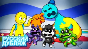 Новая история: ЧТО НА САМОМ ДЕЛЕ ПРОИСХОДИТ В 4 ГЛАВЕ.. (Poppy Playtime 4) | НЕЙРОХАЙП