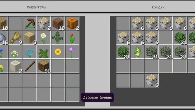 Minecraft но я на одном блоке!!!