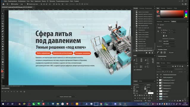 Делаю Заказ Kwork Перевод с английского на русский презентации От начала до конца процесс часть 1