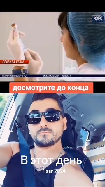 Всё во благу....:);)!!! вШИВАя