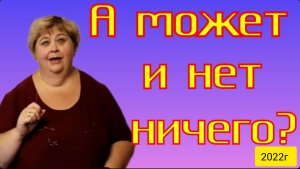 Ольга Уралочка live _А может ничего и нет_ _Шок _Обзор Влогов _Уралочка и Сафар _