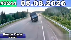 ДТП. Подборка на видеорегистратор за 05.08.2026 Август 2026