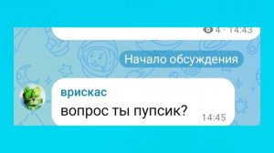 ВОПРОС ОТВЕТ 3 ЧАСТЬ