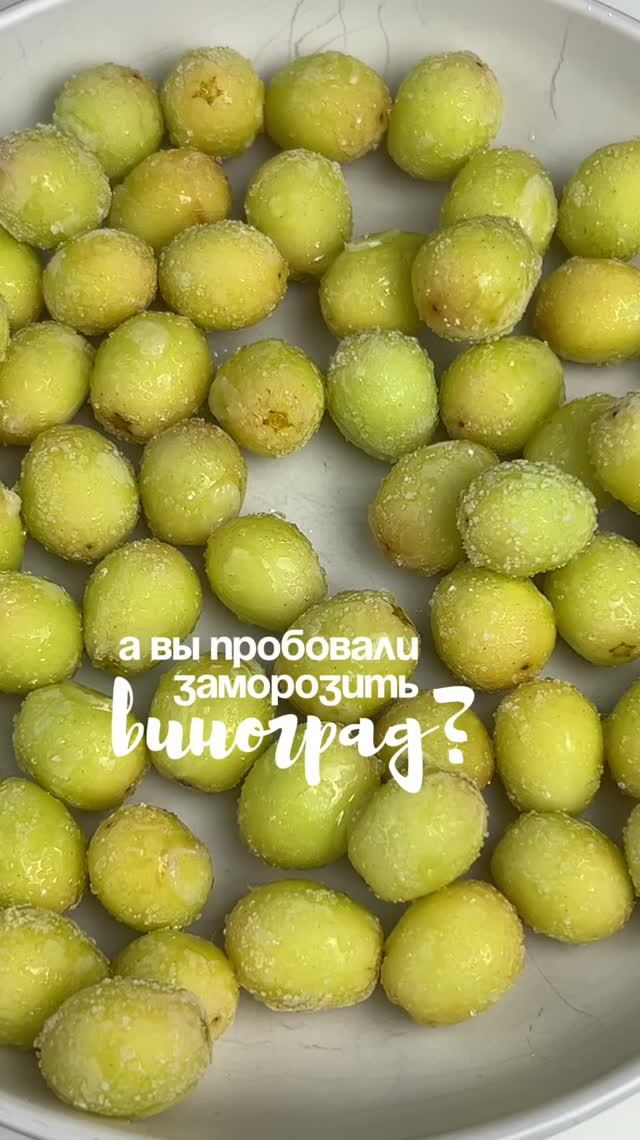 Замена льду в бокале
