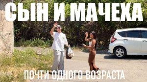(Препод От Бога)ЕРЕВАН. ВСТРЕТИЛИ СЫНА В АЭРОПОРТУ! ЗНАКОМСТВО С МАЧЕХОЙ-ОДНОГОДКОЙ!
