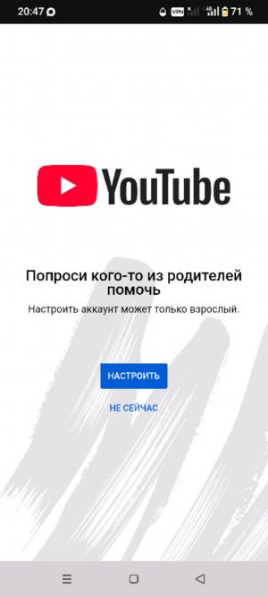 трансляция