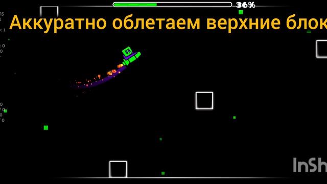 Как собрать 1 монетку в полигейстрер