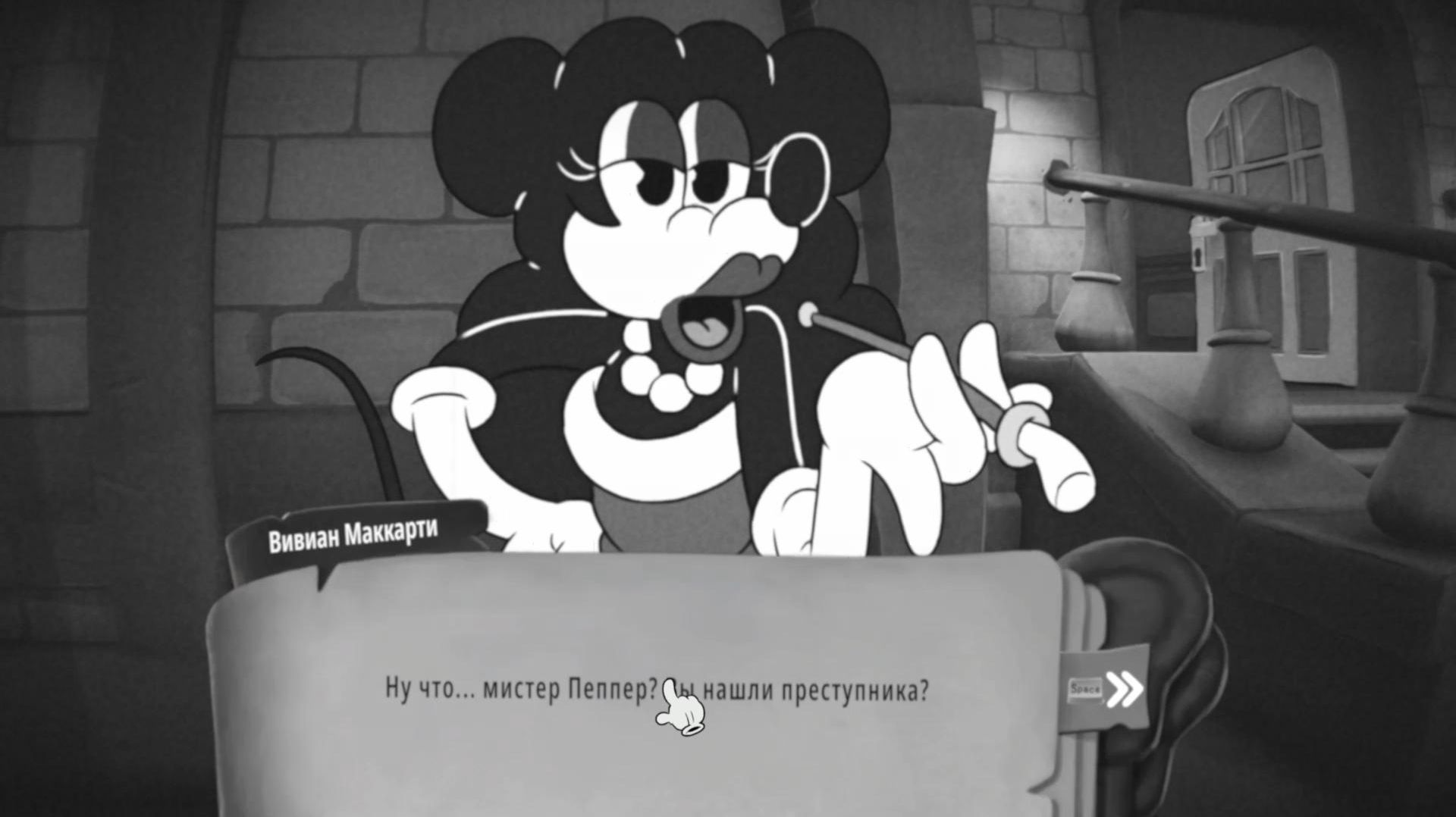 MOUSE.P.I.for Hire ЧАСТЬ 26