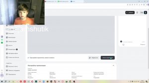 играем на рилике