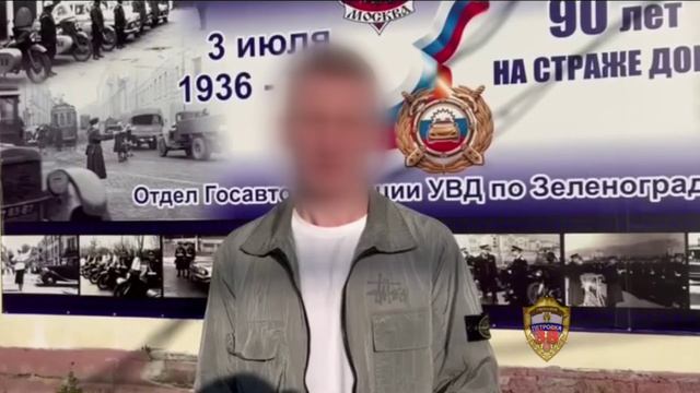 В Зеленограде неравнодушные граждане помогли задержать злостного нарушителя ПДД
