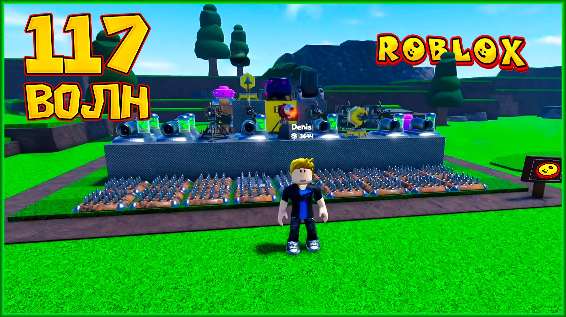 ROBLOX ПОСТРОЙТЕ БАЗУ RNG