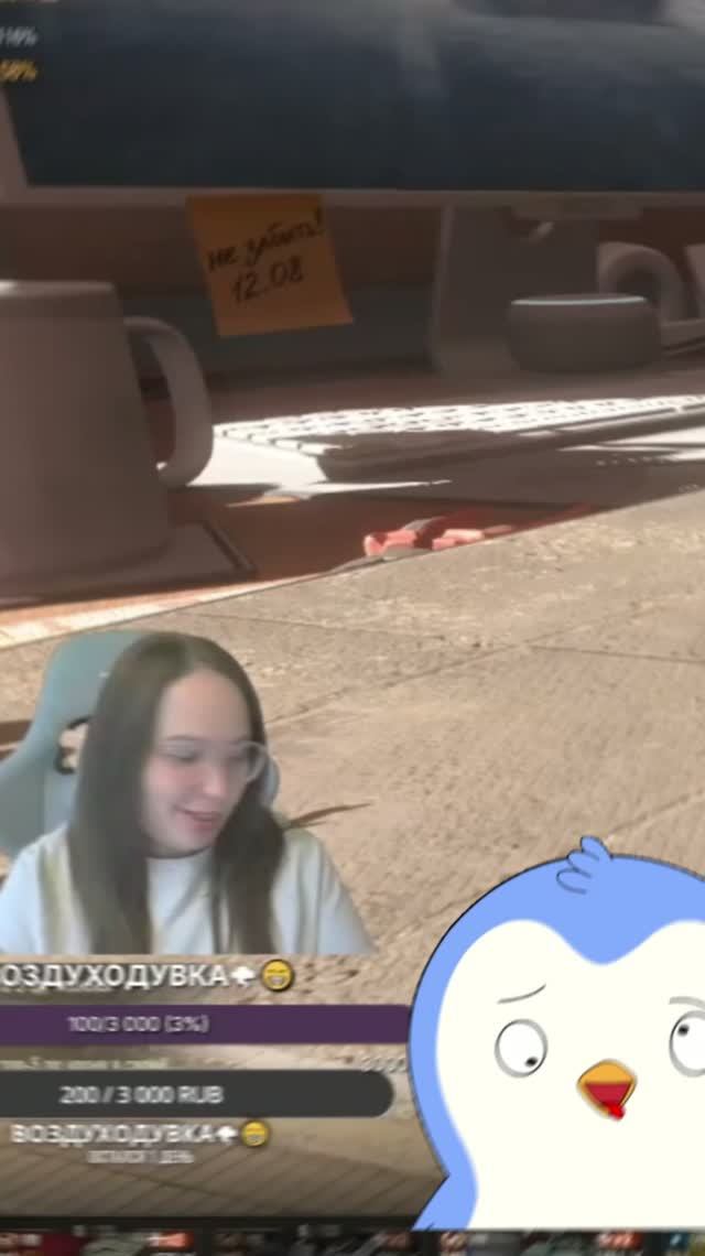 чокнутый стримлер 🤪