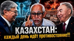 «ПРИШЁЛ ТОКАЕВ И ТО ЖЕ САМОЕ !!!» ❌ Откровенно, как теперь Казахстан | Жанбулат МАРХАШ на МаксимУм!