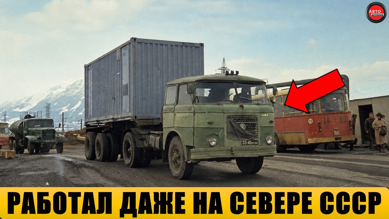 За что советские водители полюбили Škoda 706 RT? Лучший грузовик из Чехословакии?