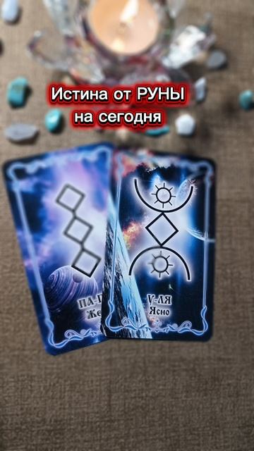 О чём нужно знать☀
