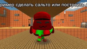 делаю новую рубрику часть 1!