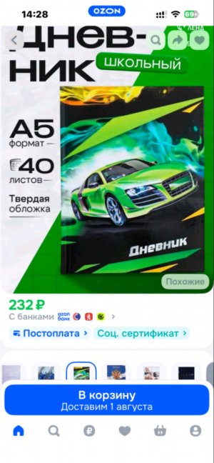 кеке