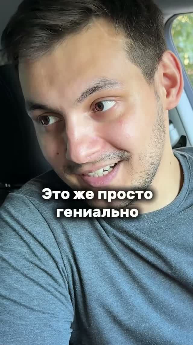 Разница во времени😁