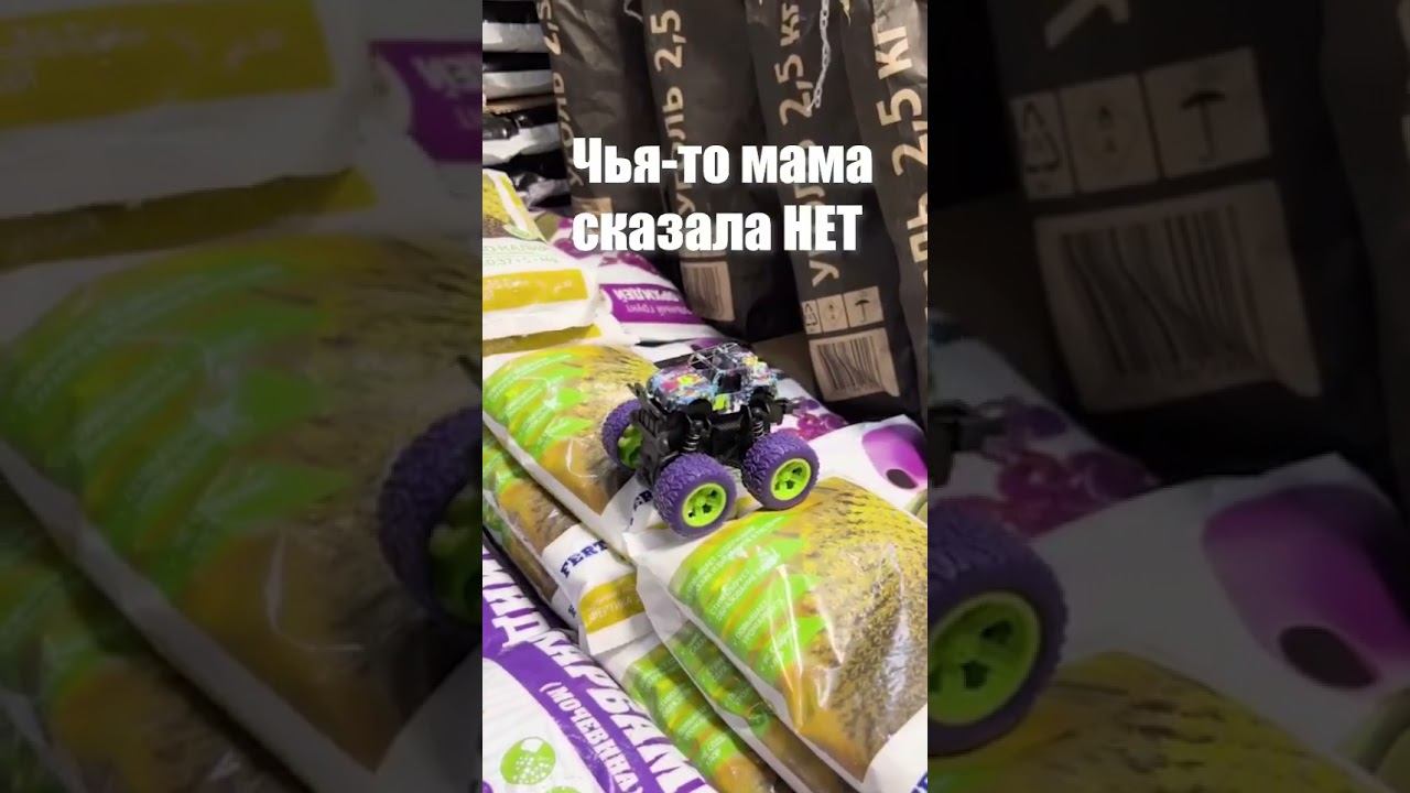 Знакомо?
