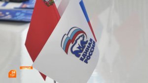 Пополнили ряды «Женского движения Единой России»