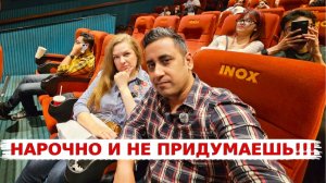 КАК ВЫЖИВАЕТ РУССКОЯЗЫЧНАЯ ЖЕНА В ИНДИИ: Случилось такое, что нарочно и не придумаешь! А хотели  ...