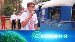 «Сегодня»: 5 августа 2026 года. 16:00 | Выпуск новостей | Новости НТВ