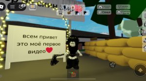 Всем привет это первое видео на моём канале надеюсь вам понравится тутор на скин эмо