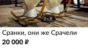какая то фигня🙂