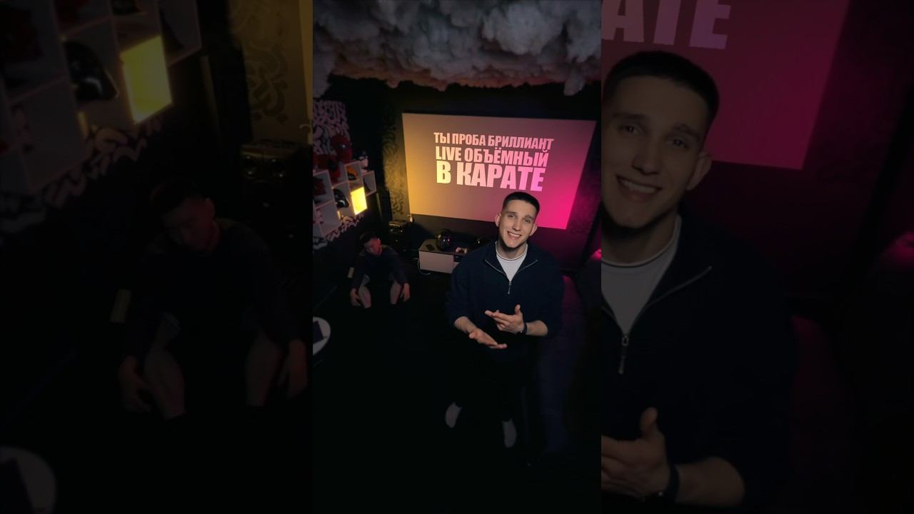 новый трендовый трек из Казахстана