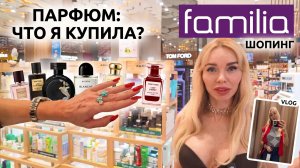 ШОПИНГ ПО-УМНОМУ: Как находить люкс за копейки?