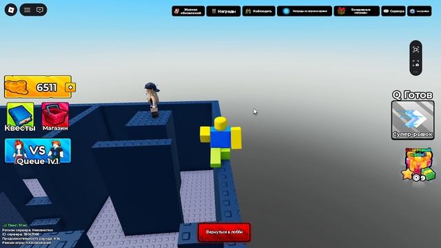 играю в тег бомбы