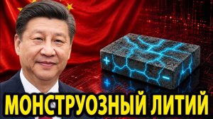 Новые китайские кирпичи хранят энергию, как аккумулятор, и также генерируют ее