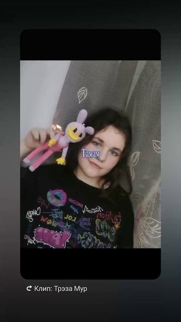 Го в реки?