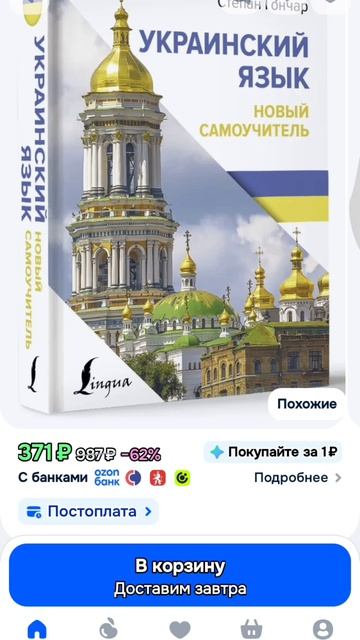 Украина 🫪🫪🫪🫪🫪🫪🫪
