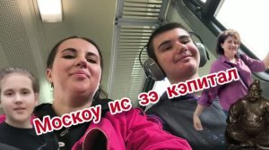 Москоу ис зэ кэпитал. Глазная клиника. Музейные похождения