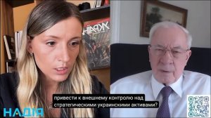 Азаров Н. Я.  Атака на Геленжик. зеленский просит перемирие.